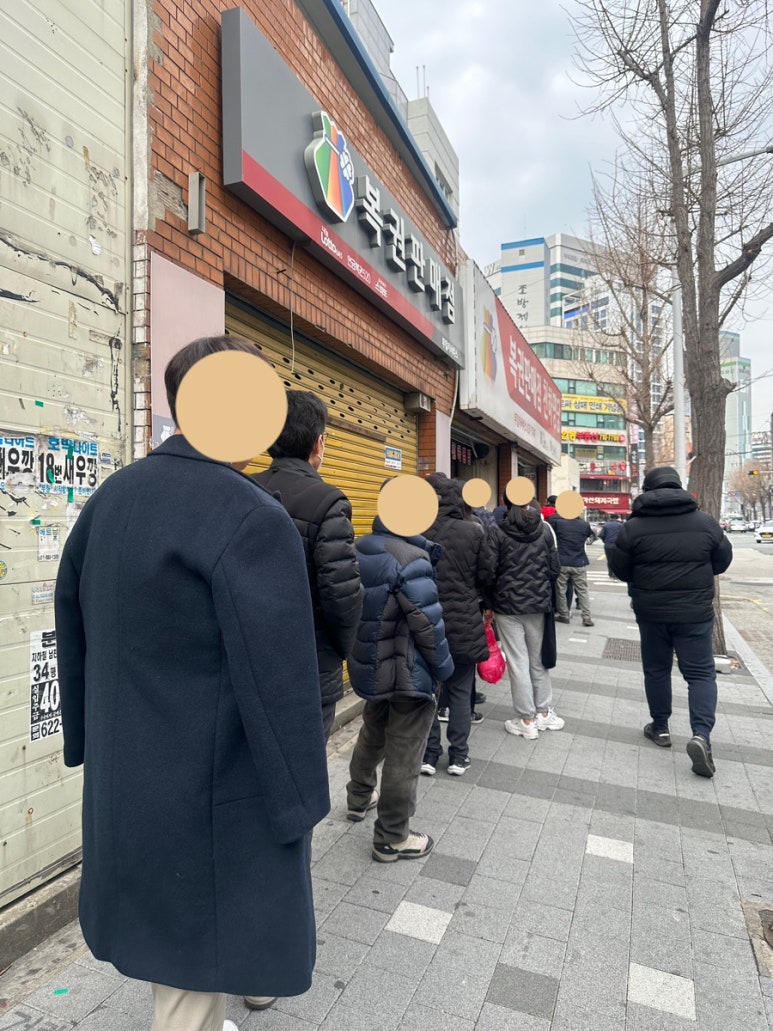 맘모스복권 이미지