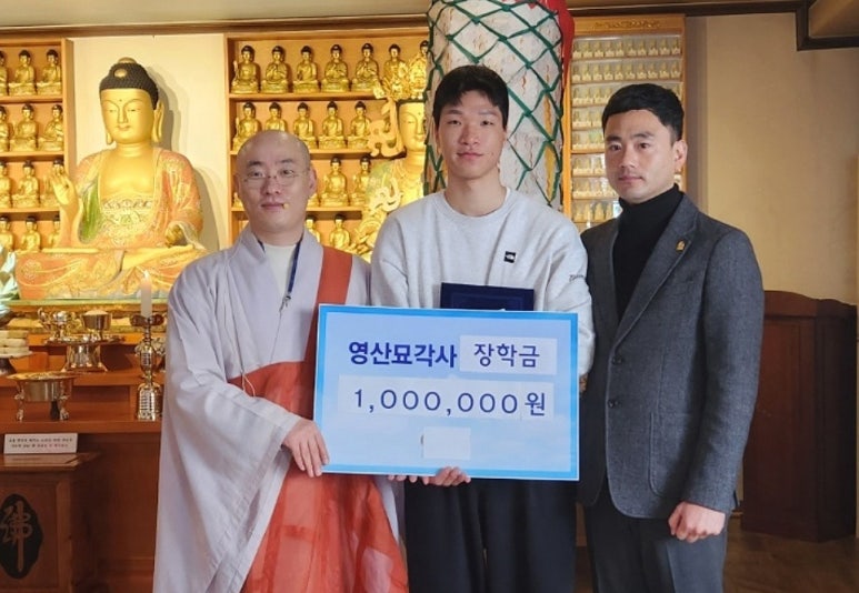 영산스포츠 이미지