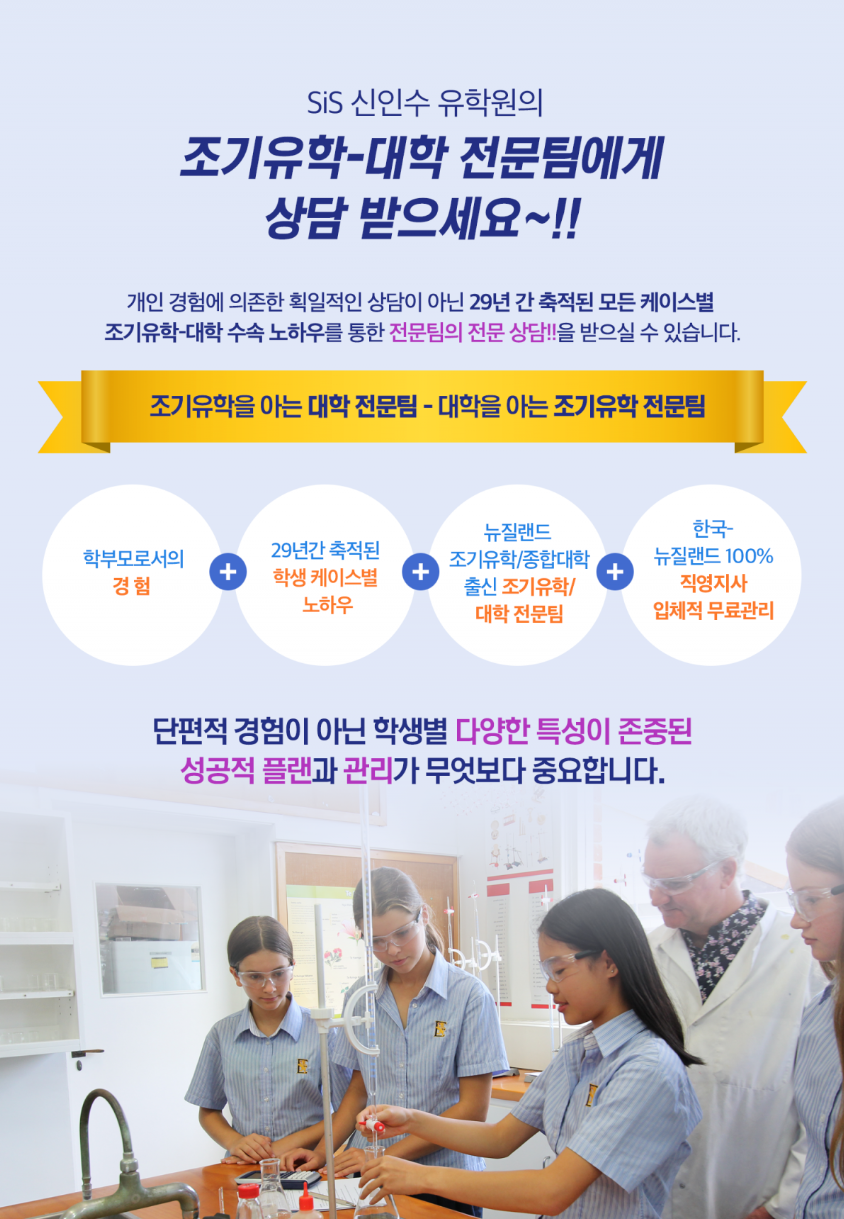 성공유학부산 이미지