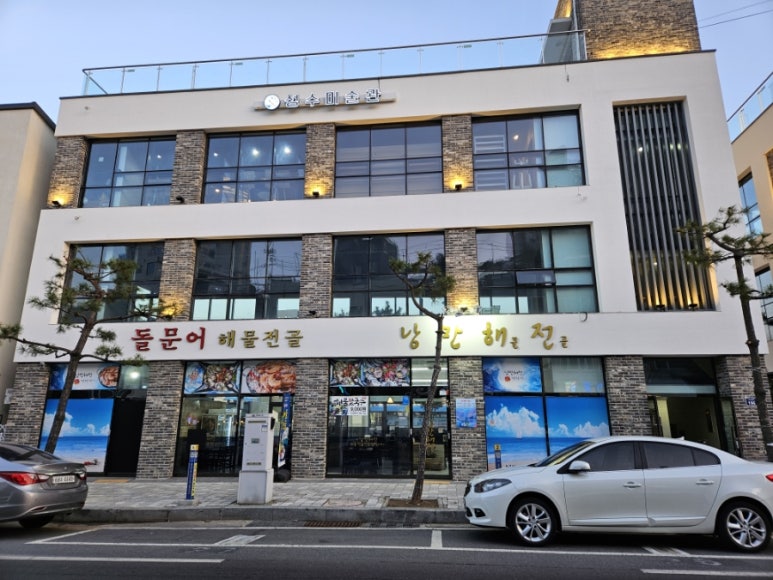 낭만해전 이미지
