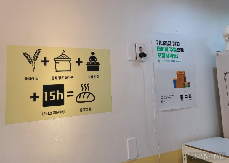 4242샌드위치 시청점 이미지