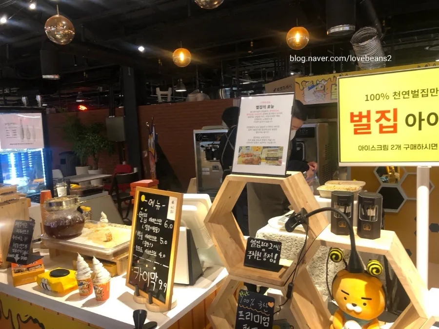 허니홈비 이미지