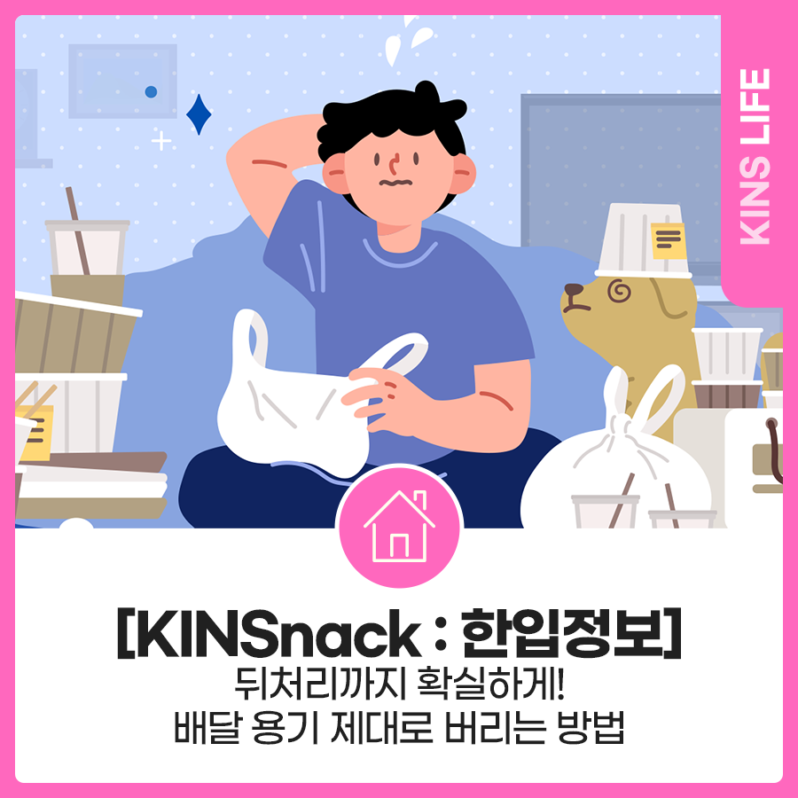 배달용기 이미지
