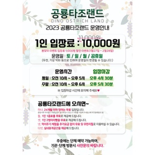 둘레길 관광농원 이미지