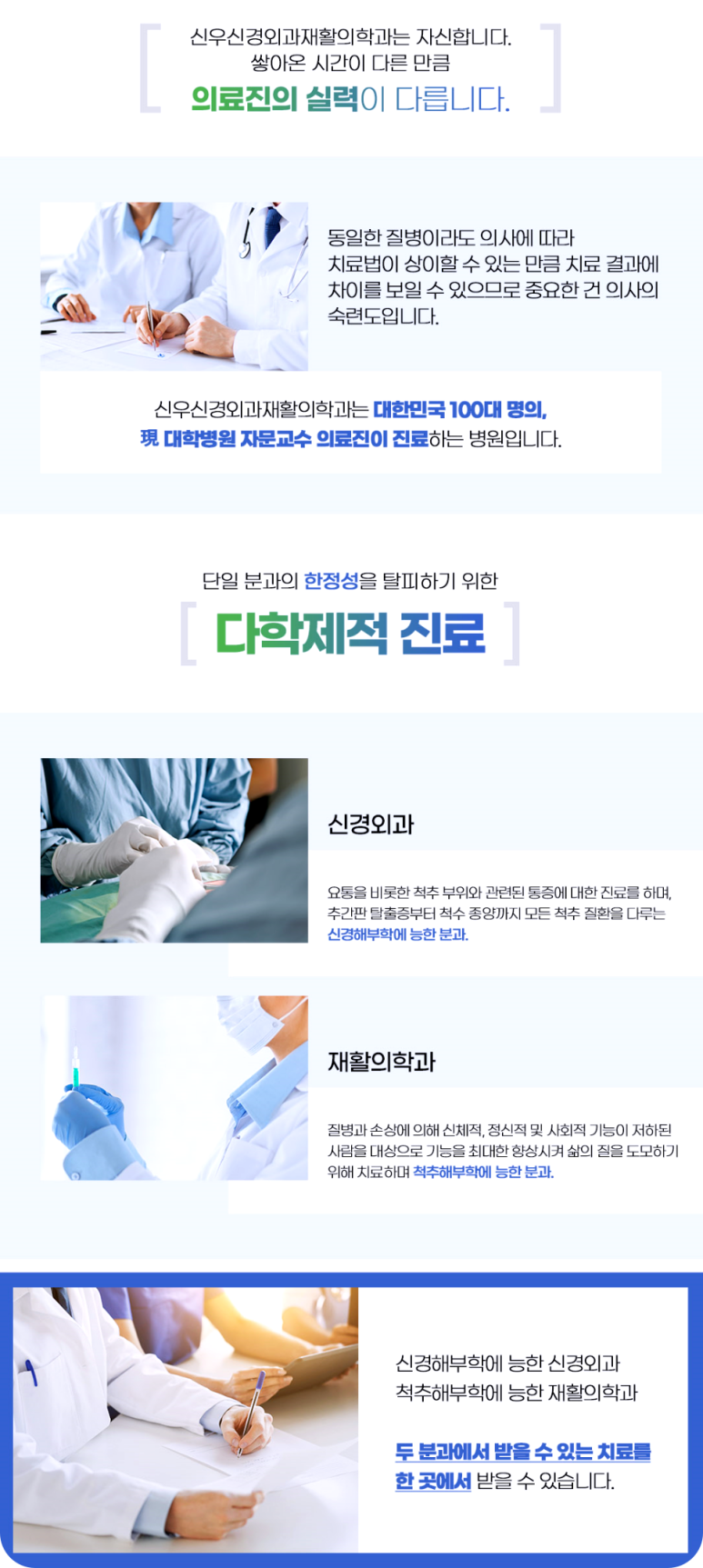중앙신경외과 이미지