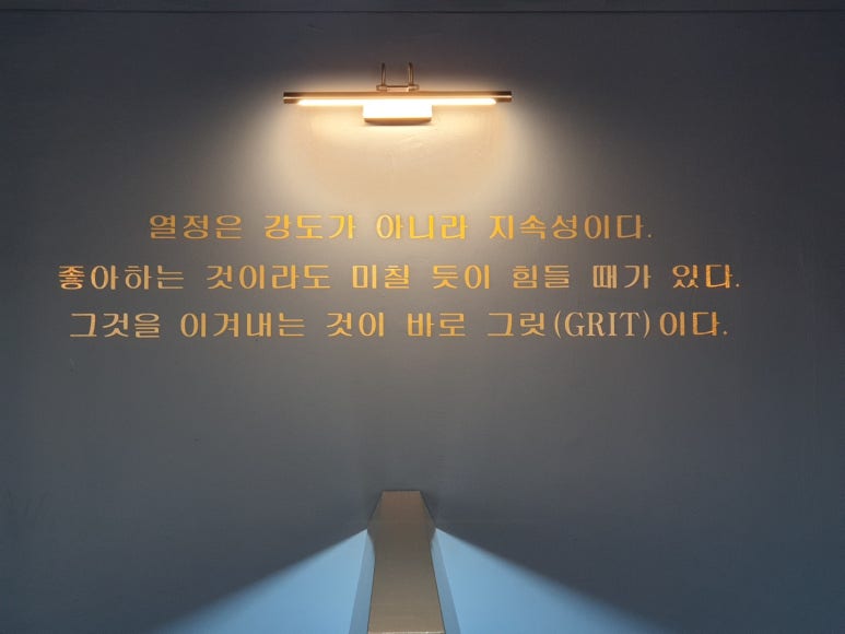 1등급스터디카페 이미지