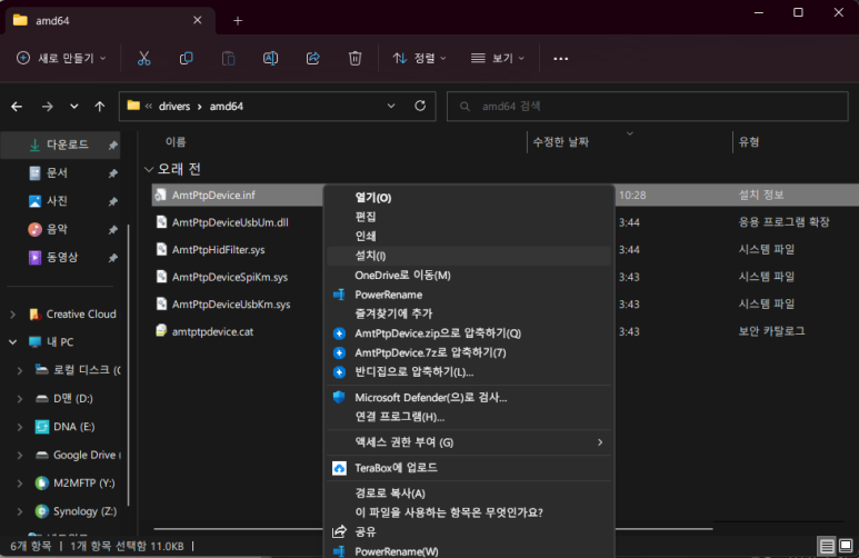 매직윈도우 이미지