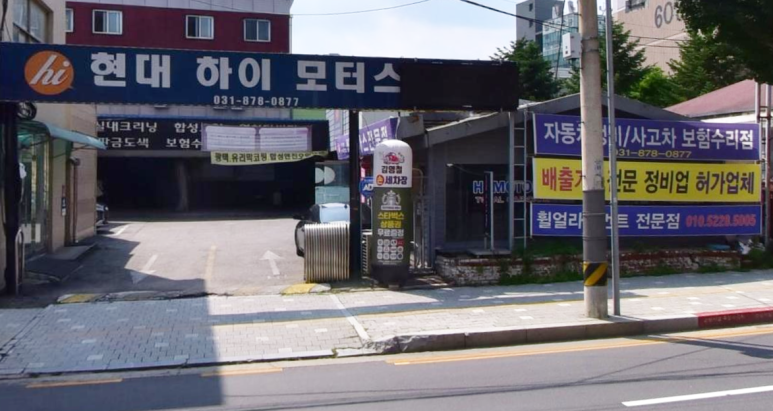 우리손세차장 이미지