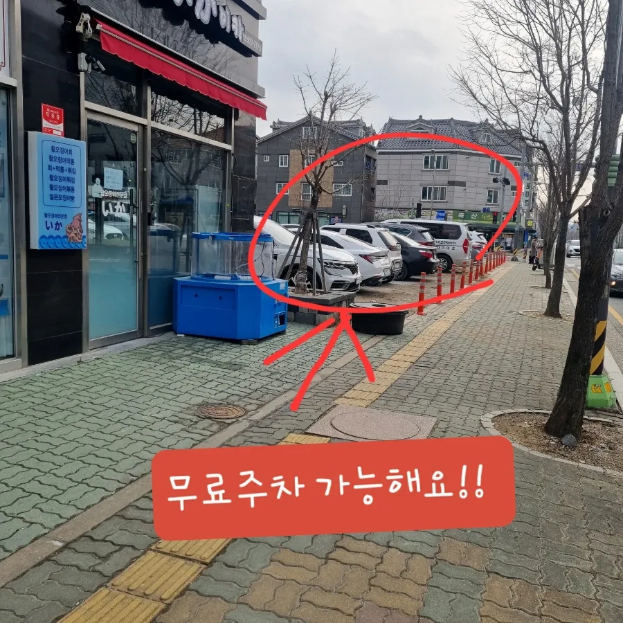 가배차 이미지