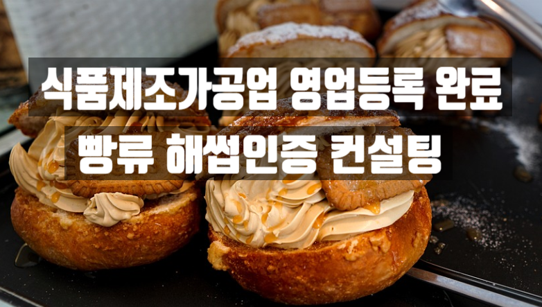 공정행정사사무소 이미지