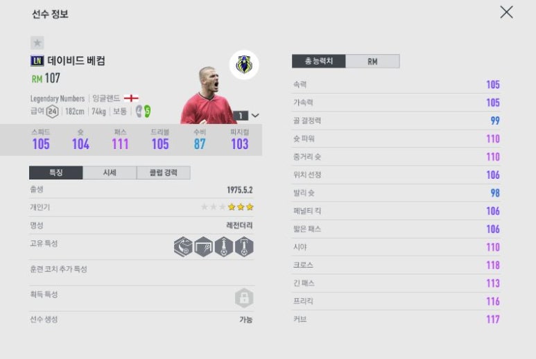 레엠 이미지