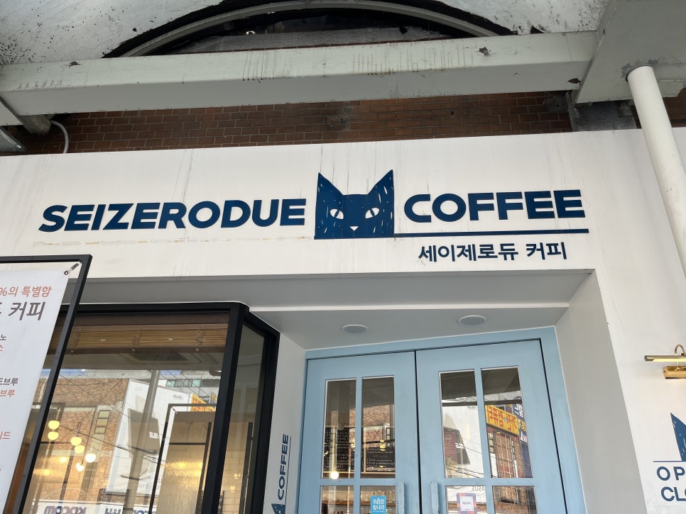 듀세이 이미지