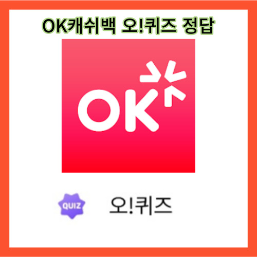 오케이프리드라이프 이미지