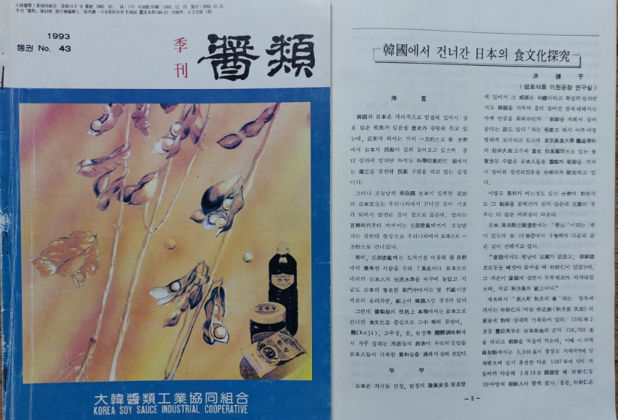 가비종합식품 이미지