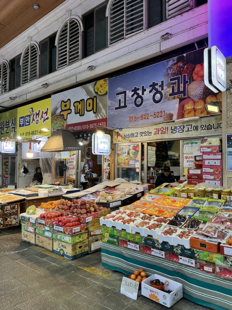 백만원분식 이미지