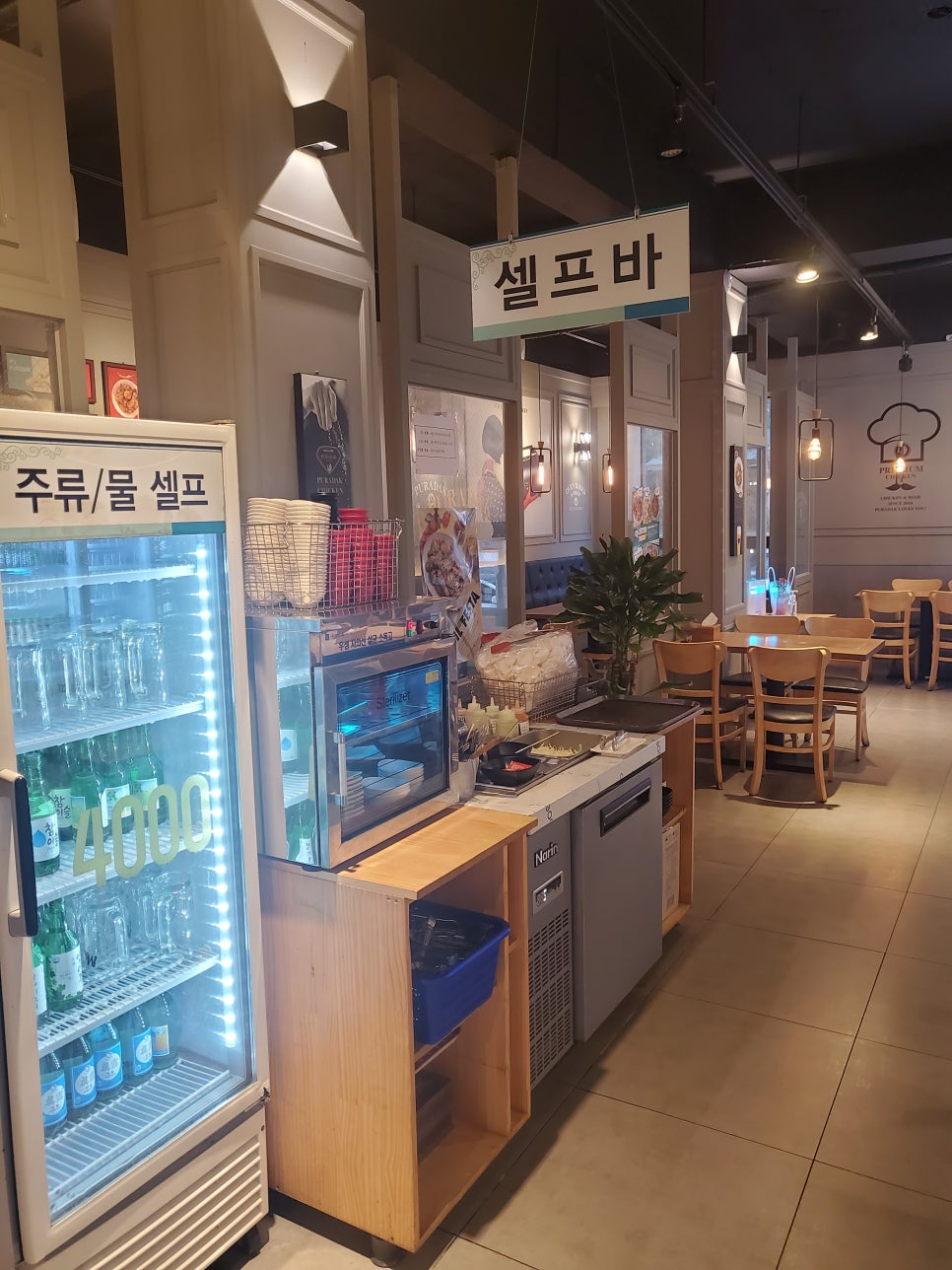 빠싹빠싹 이미지