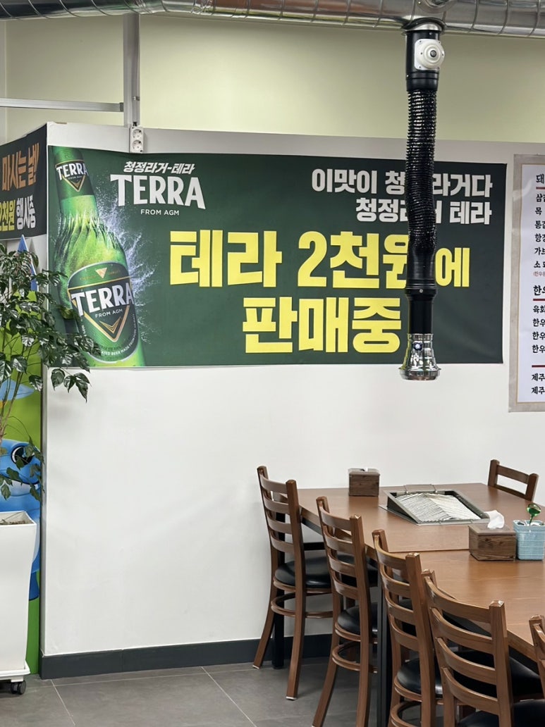송방고기장터무선점 이미지