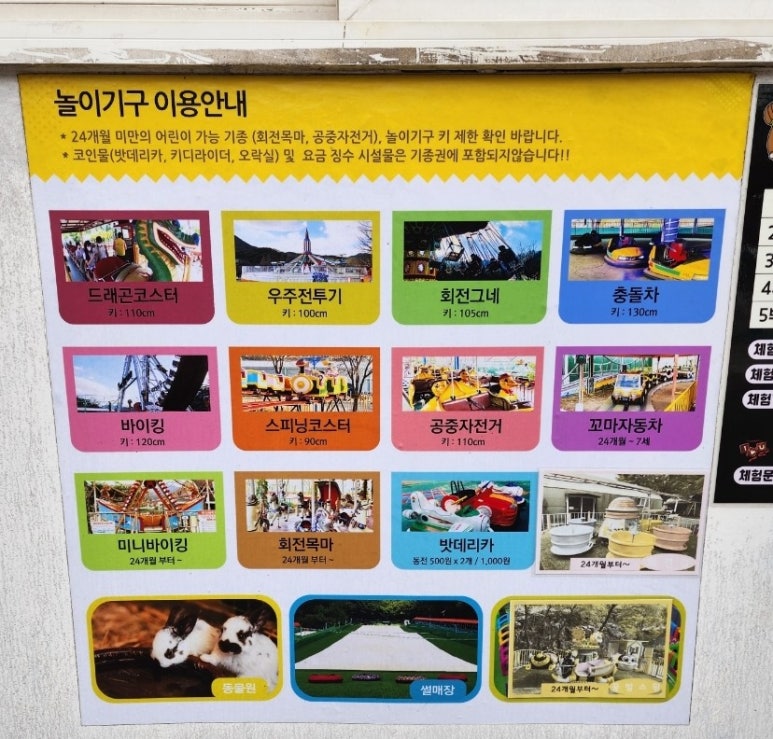 금오매점 이미지