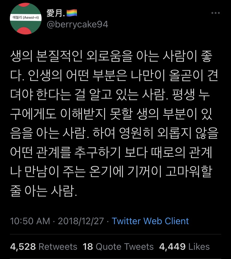 챙겨주는 사람 이미지