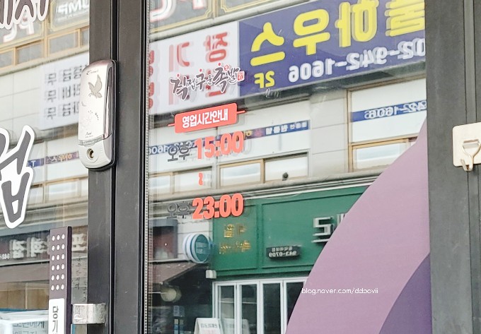 화덕에서직접구운족발 이미지