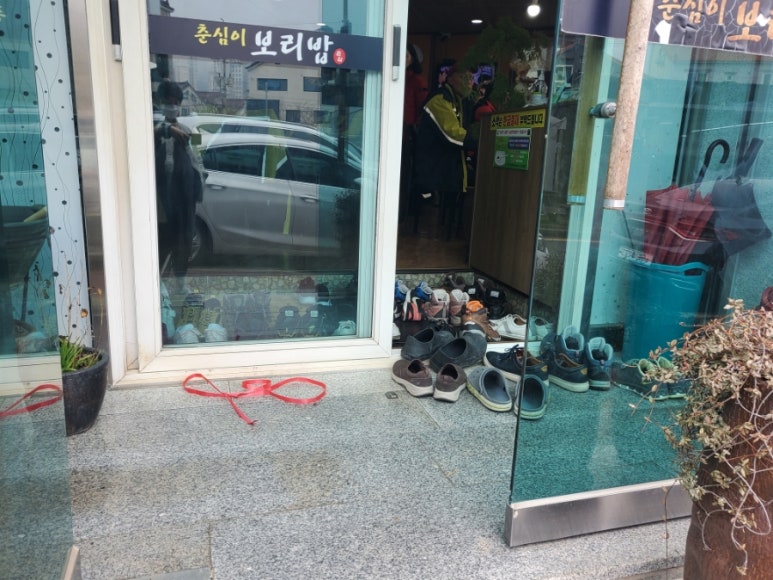 춘심이보리밥 이미지