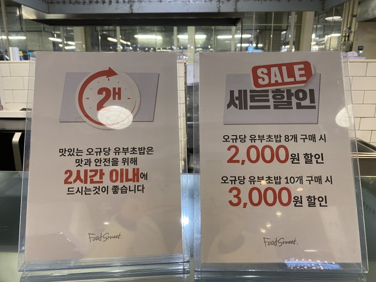 오규당신세계 이미지