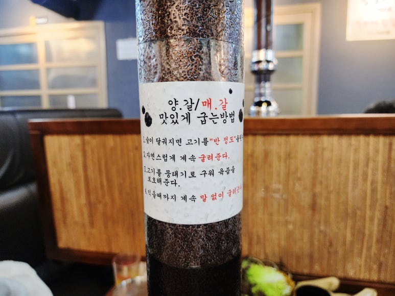 한우갈비의 습격 이미지