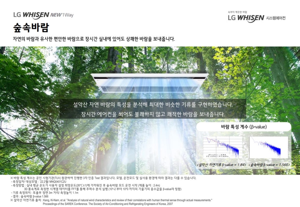 그린공조시스템 이미지