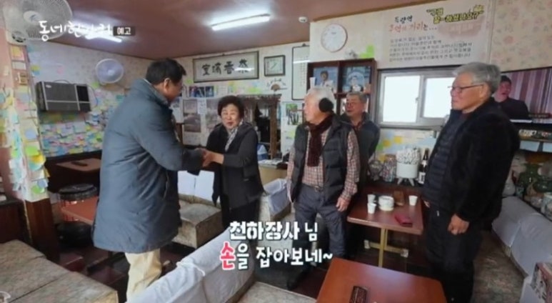 보성다방 이미지