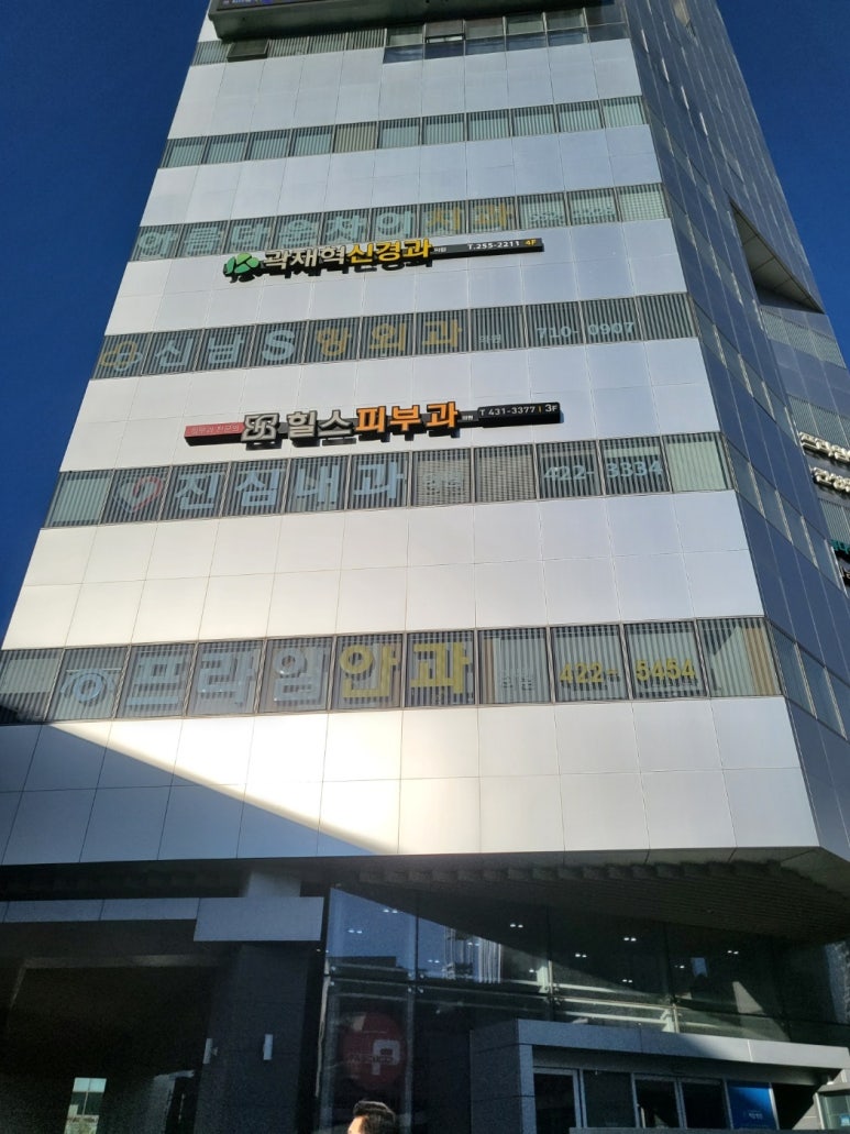 아름다운차이치과 이미지