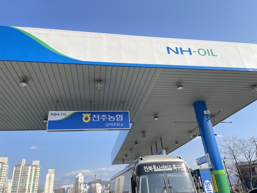 모악주유소 이미지