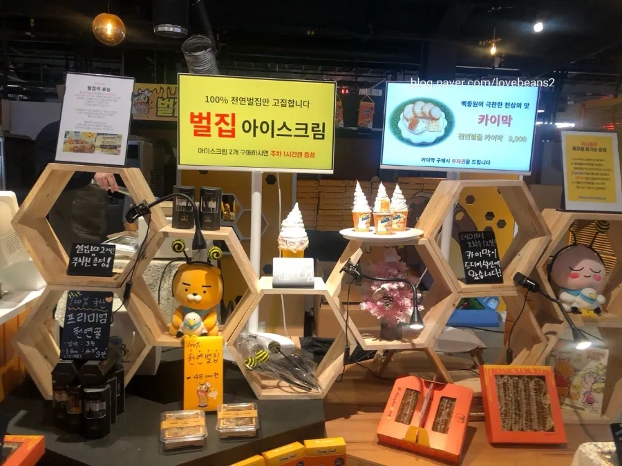 허니홈비 이미지