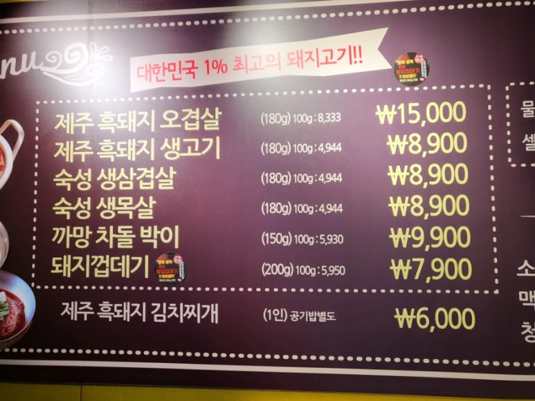 크라운호프(숭의점) 이미지