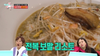 로드파스타피자 이미지