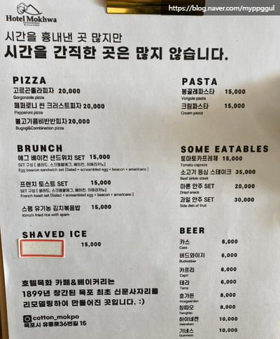 고서방칼국수 이미지
