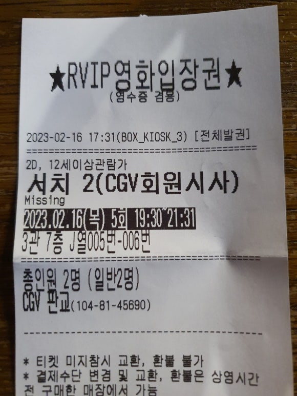 제일서치 이미지