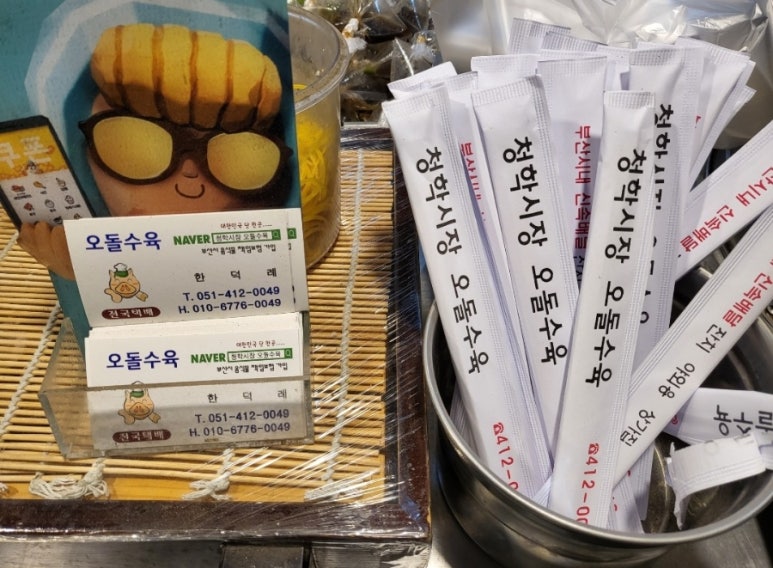 청학분식 이미지