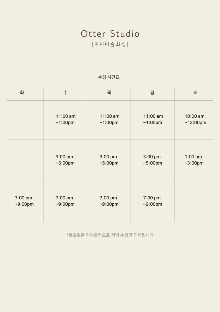 오터스튜디오 이미지