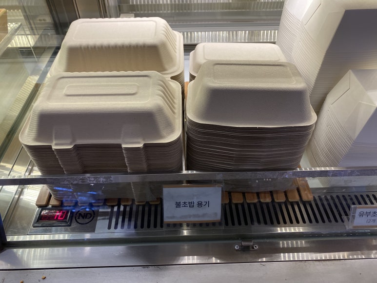오규당 이미지