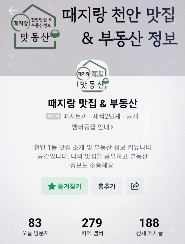 얌샘김밥쌍용점 이미지