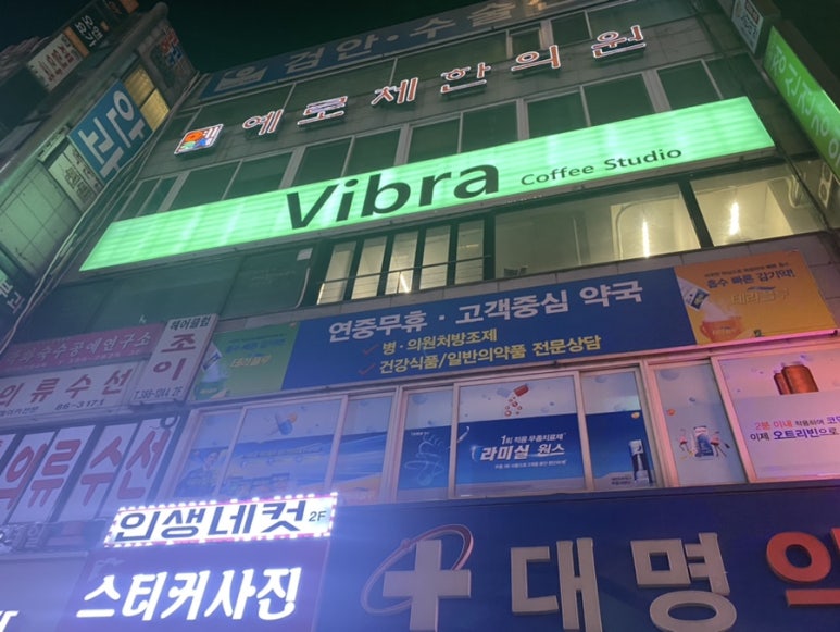 VIBRA스튜디오 이미지