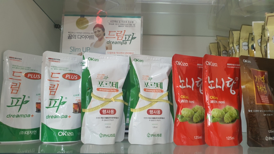 주식회사 파우제 이미지