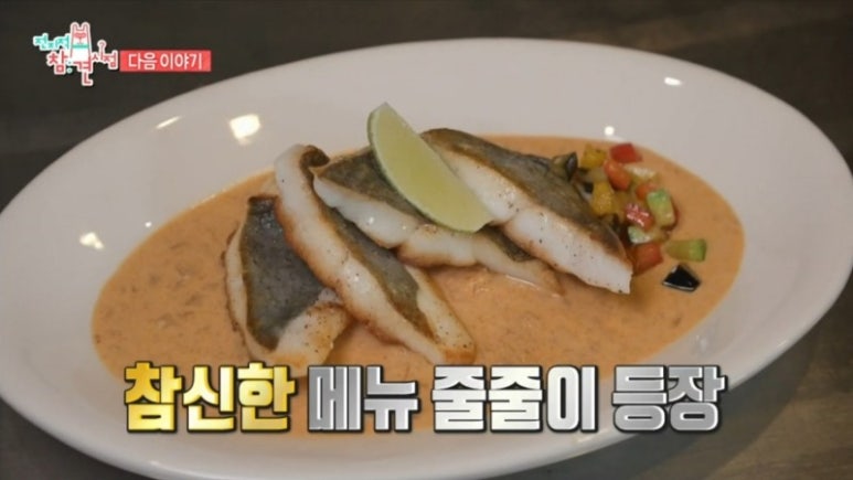 로드파스타피자 이미지