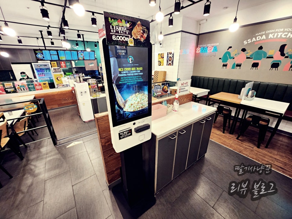 싸다김밥남부 이미지