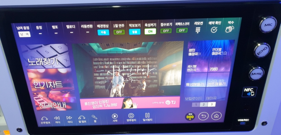 팡팡코인노래연습장 이미지