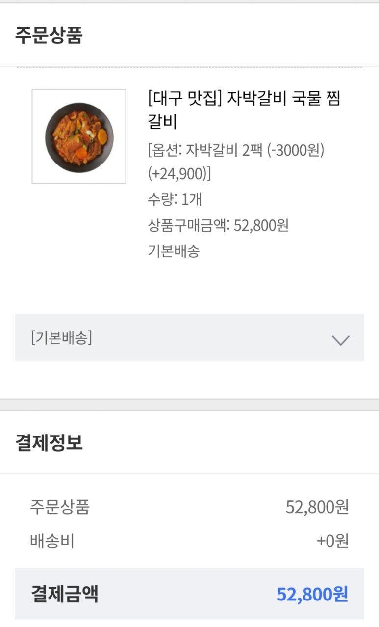컨비니 이미지
