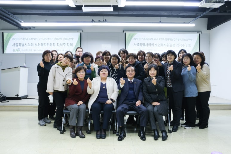서울특별시간호조무사회 이미지