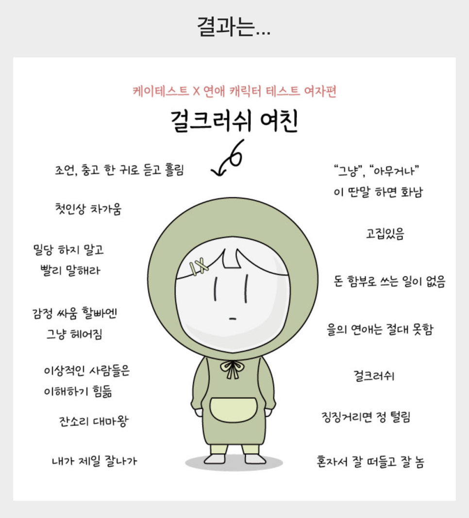 더져니 이미지