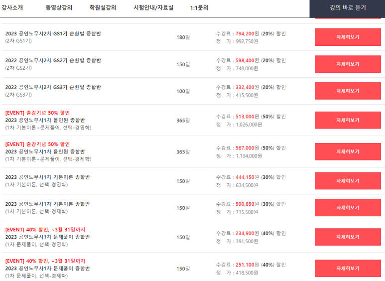 프라임에듀넷 이미지