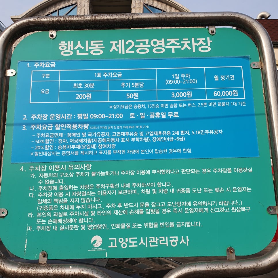 여성회관미용실 이미지